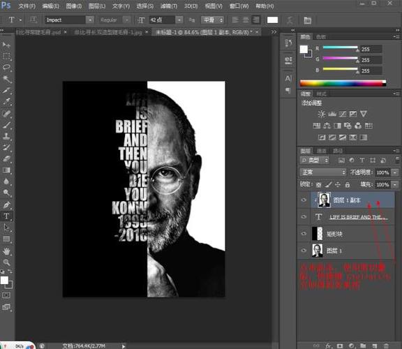 剪贴蒙版,很好用