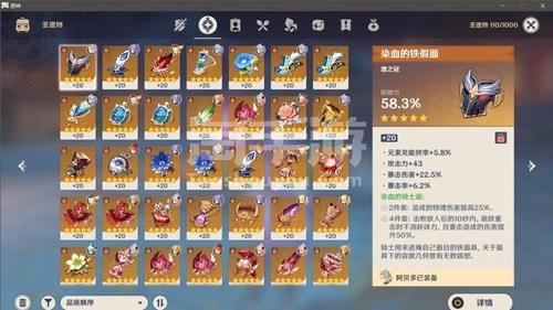 原神【全服通用】55级马上9金极品号