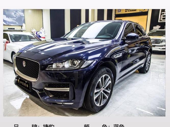 福建二手车 泉州二手车报价 二手suv越野车 二手捷豹 二手f-pace 详情