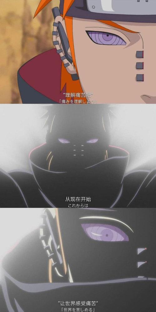 动漫壁纸:火影忍者佩恩语录手机壁纸,这是神的力量,神