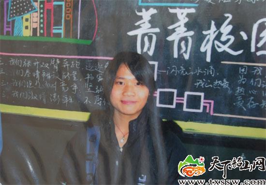 谭玉娇
