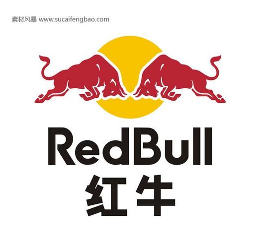 redbull logo 红牛标志 矢量 商标 公司logo logo欣赏