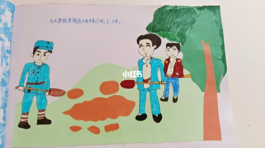 幼儿园自制红色经典故事绘本_幼儿园_绘本_故事_手工