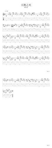 天鹅之死--吉他谱搜搜-jitapusoso-jitashu.com