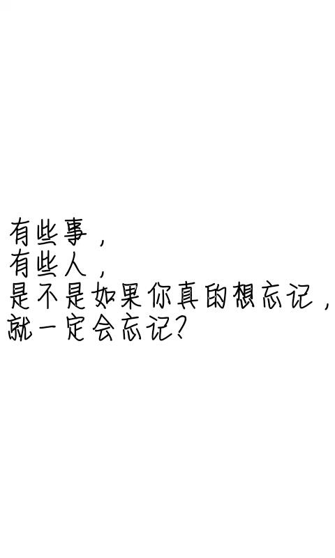 时间会忘记一切