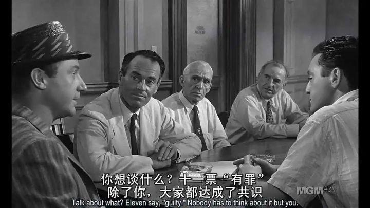 《十二怒汉》:8号陪审员为什么与众不同