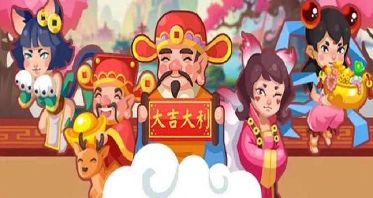 五福小财神有人合成50级了吗