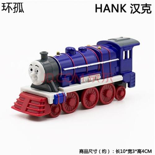 合金磁性力吸铁小火车玩具高登詹姆斯亨利西诺托马斯达克 汉克