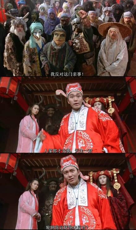 我反对这门亲事!人家郎才女貌,天生一对,轮到你这丑八怪反对?