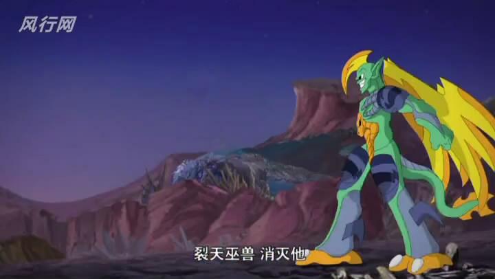  p>裂天巫兽是动画片《 a href="#" data-lemmaid="4544866">晶码战士