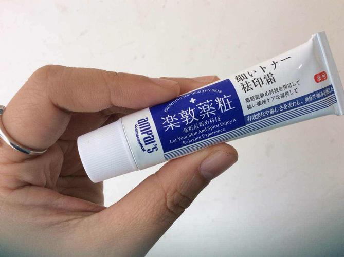 乐敦药妆 祛痘膏暗疮膏/去印霜18g