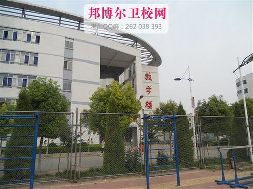 商丘医学高等专科学校2022年学费