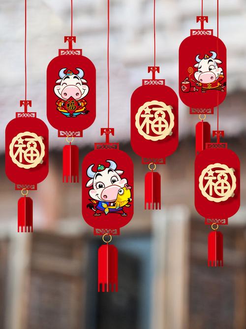 2021年新年春节元旦年幼幼儿园装饰挂件挂饰拉花挂饰