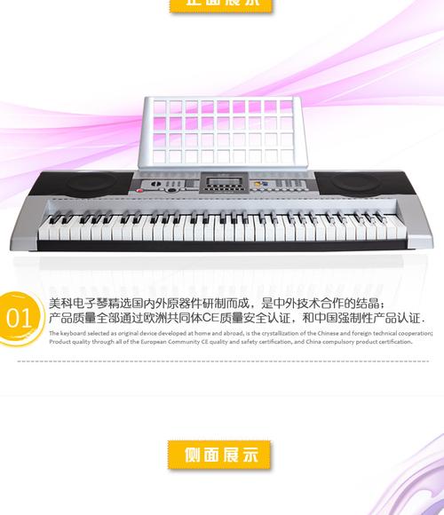 美科922电子琴61键多功能成人儿童初学专业教学演奏mk922电子琴