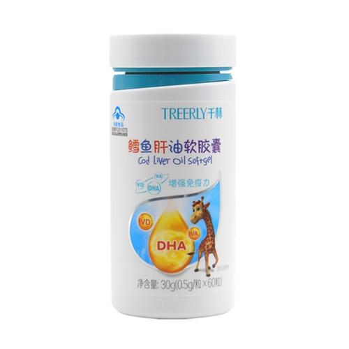 treerly/千林 鳕鱼肝油软胶囊 0.5g*60粒 含vad和dha