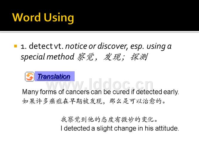 unit 6 section a,key words,detect wax withstand joint enclose