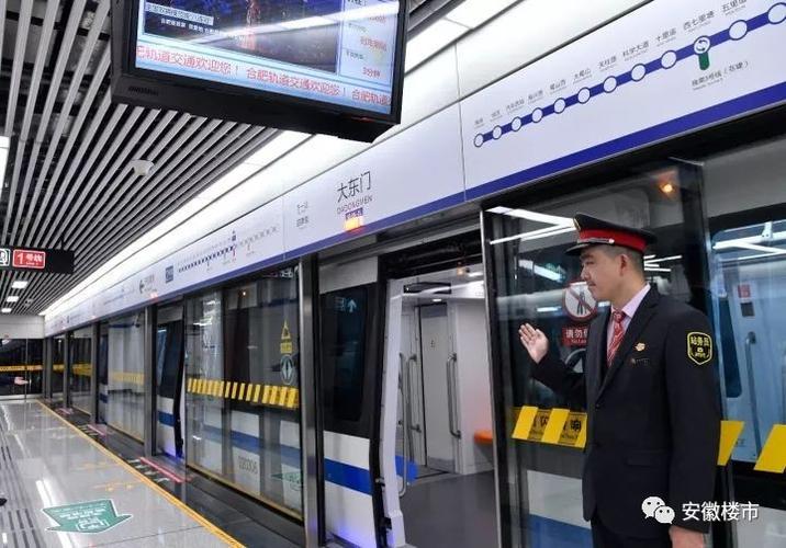 官方正式回复合肥地铁2号线开通时间!震撼实景图