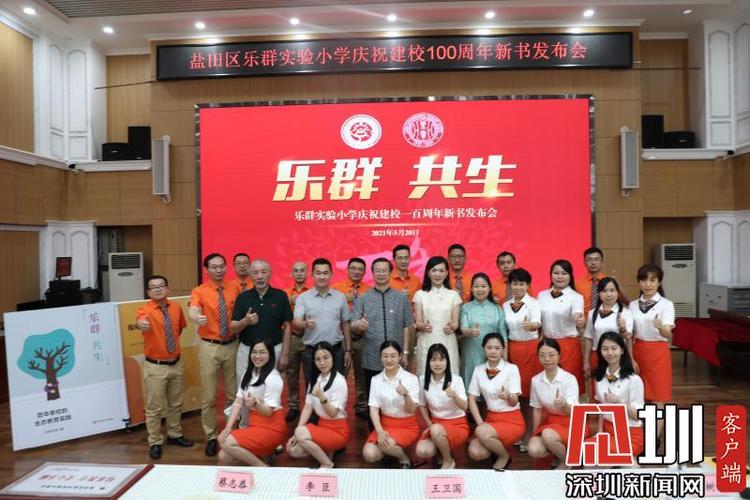中国关心下一代工作委员会副主任,教育部关心下一代工作委员会副主任