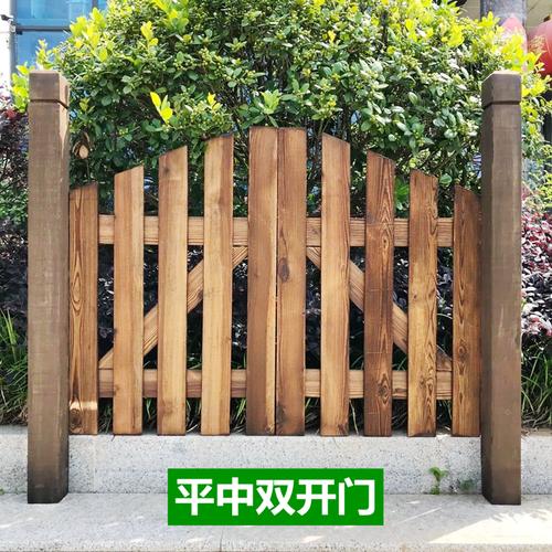 户外带门庭院防腐木栅栏门花园双开木门木头围栏篱笆护栏实木