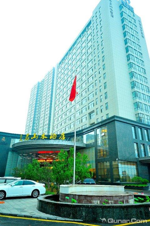 泰安美若山水酒店