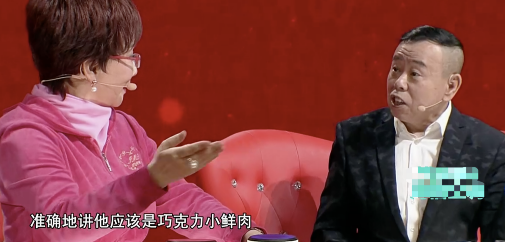 搭档6年双双离开春晚!潘长江与蔡明难得同框,大4岁却更显年轻