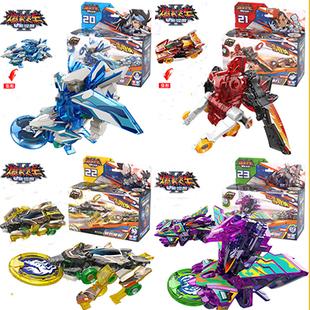 折纸王子折爆裂飞车