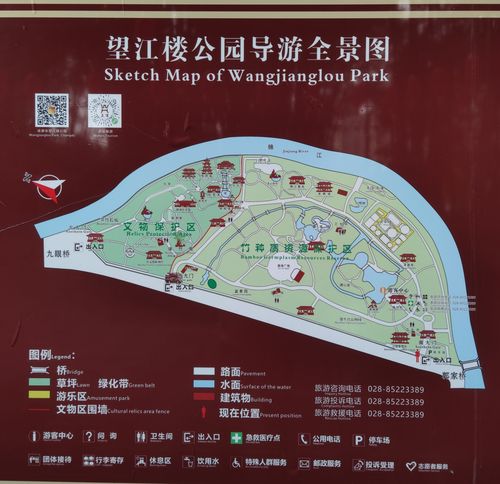 望江楼公园导游全景图. 图片来源:望江楼公园.