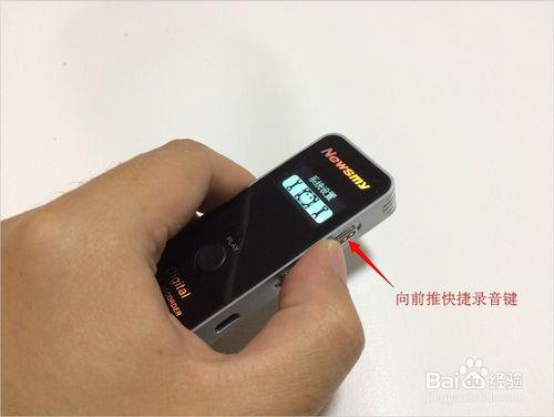 纽曼(newsmy)rv51 录音笔 功能使用