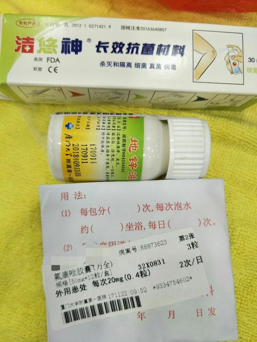皮肤过敏及感染的处理办法