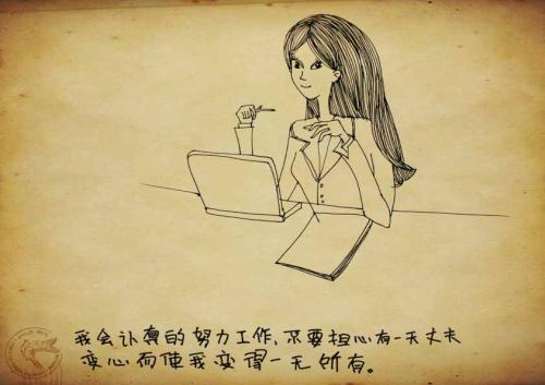 十年后的自己简笔画