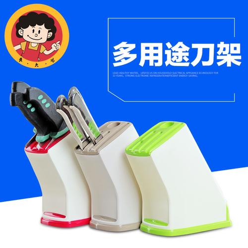 刀具架多功能收纳架置物架刀座菜刀架创意厨房用品塑料刀架刀座_7折