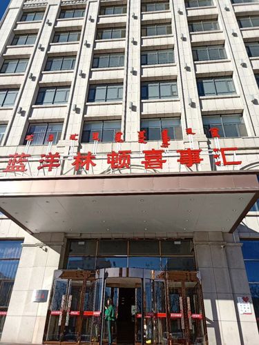 蓝洋林顿宴会专家.