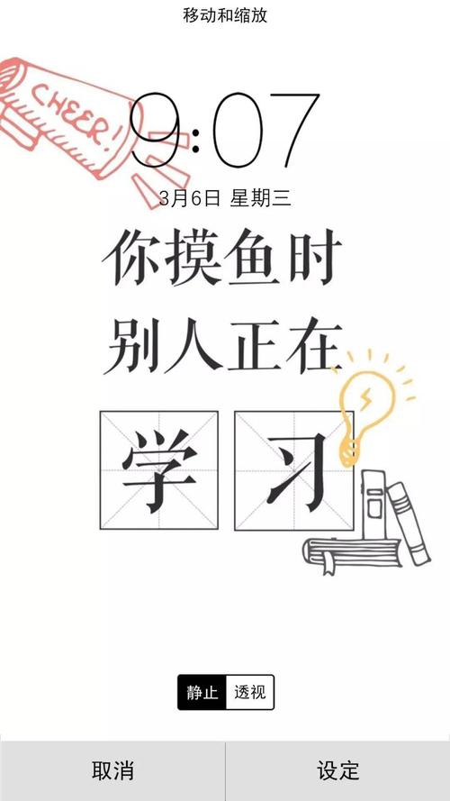 假期结束,学霸们都换上了这些学习壁纸!