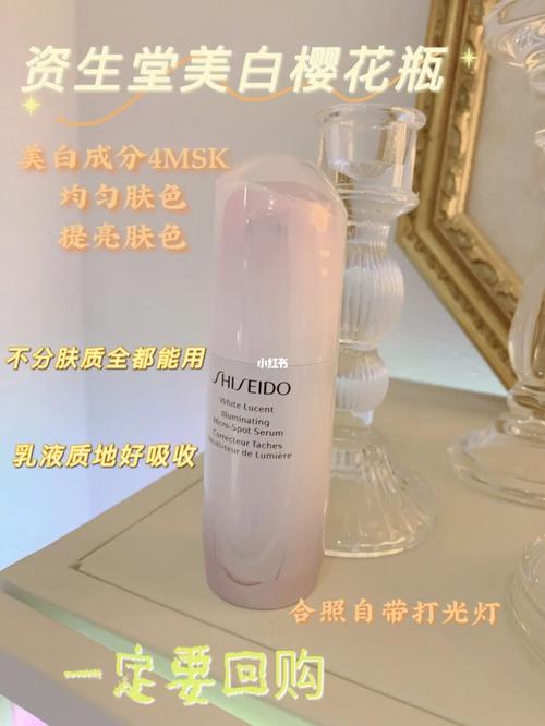 美白也能走快速通道_美白_美白精华_精华_资生堂怎么样_黄皮_美白神器