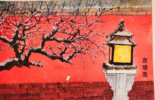 宫墙雪