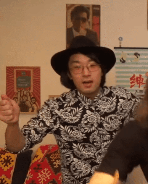 山下智博gif欢呼gif