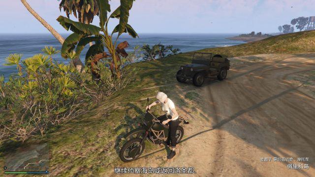 gta5佩里科岛全固定侦查点位置一览 佩里科岛侦察攻略