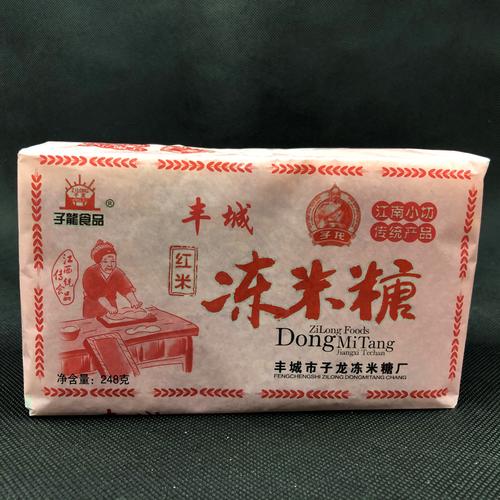 江西丰城产 冻米糖 多种口味紫薯桂花南瓜味蜡纸包装礼盒装