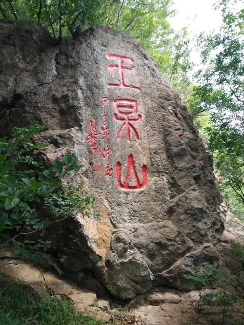 抚顺小青岛一游