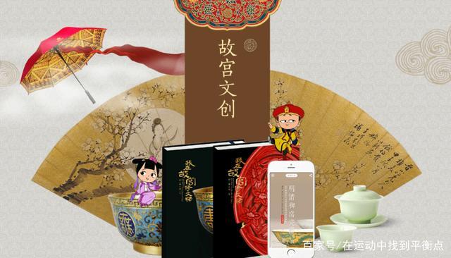 线上线下互动(抽奖,电商)等功能,可以假设一下,如果采用故宫文创产品