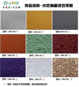 环氧氟碳漆墙面氟碳漆水性墙面氟碳漆立镁家l5220水性氟碳实色漆水性