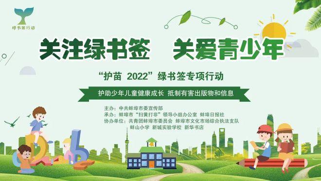送书送笔袋绿书签直播明日开启
