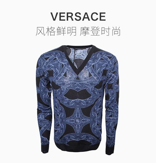 versace/范思哲 男装 服饰多色v领混纺 男士针织衫/毛衣