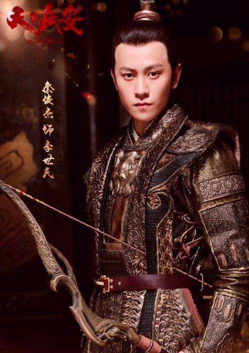 90后演技派小生秦俊杰的天下长安_作品_电视剧_角色