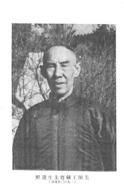 武林高手泽井健一晚年骄傲地说我的中国师傅才真的厉害