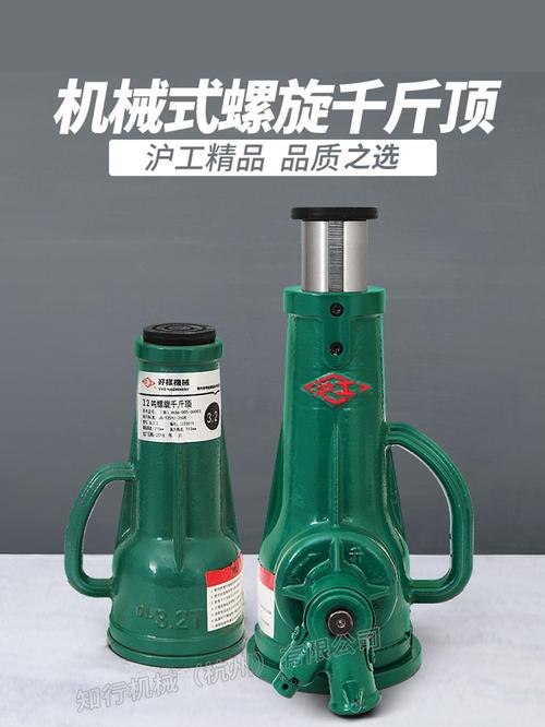 沪工螺旋千斤顶 5/10/20/50t立式机械起道机立式千斤顶小型手动