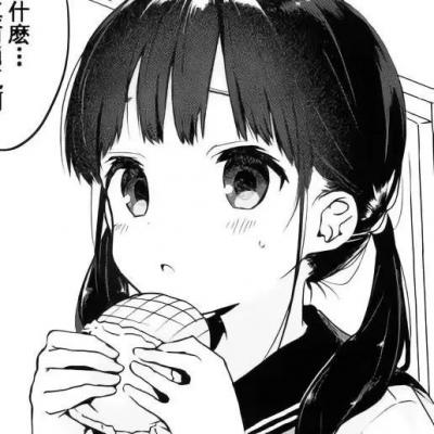 小红书微博超火的黑白漫画头像见万物见自己