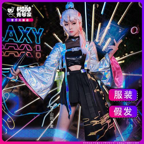秀琴家 上官婉儿 天狼绘梦者cos服kpl王者荣耀 游戏cosplay服装女