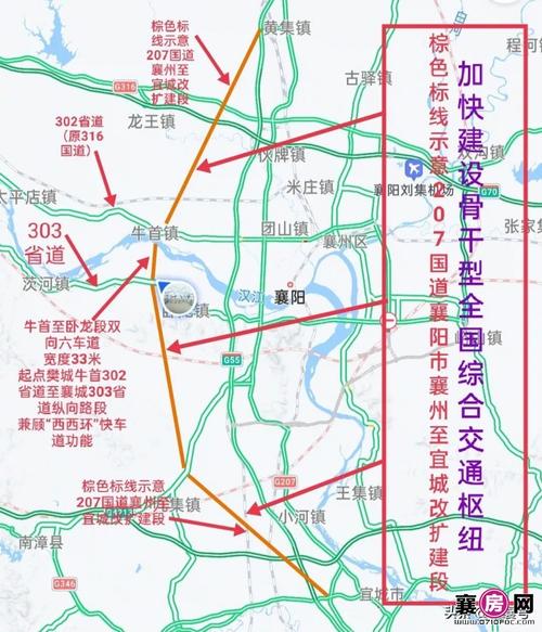 207国道襄州至宜城段新改建项目已开工