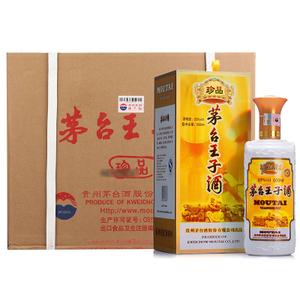 茅台王子珍品